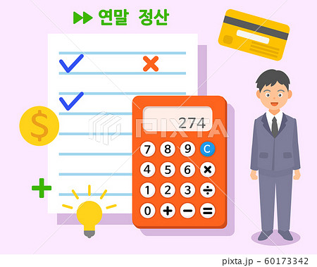 ビジネス 税金 金融 60173342