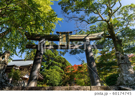 英彦山 英彦山 60174745