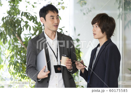 ビジネス 休憩時間 イメージ ビジネス 休憩時間 イメージ 60175585