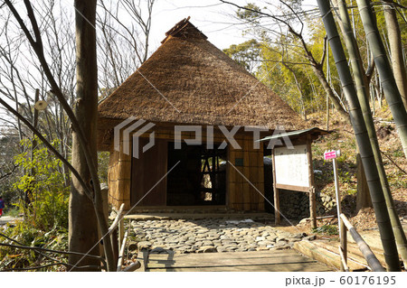 四国村 楮蒸し小屋 四国村 楮蒸し小屋 60176195