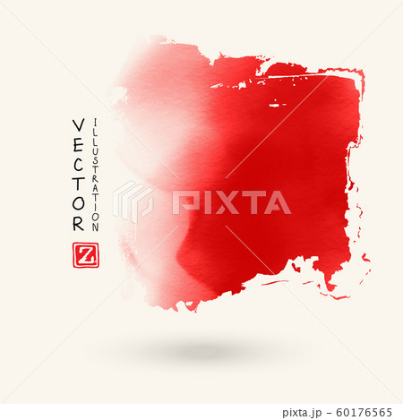 Ink brush stroke on white background. Japanese Ink brush stroke on white background. Japanese 60176565