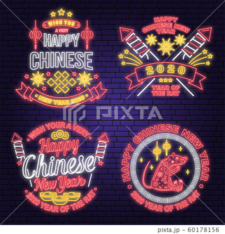 Set of happy Chinese New Year neon greetings card, flyers, poster. Vector. Chinese New Year neon sign with rat, lantern for new year emblem, bright signboard, light banner. Set of happy Chinese New Year neon greetings card, flyers, poster. Vector. Chinese New Year neon sign with rat, lantern for new year emblem, bright signboard, light banner. 60178156