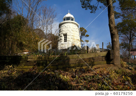 四国村 大久野島灯台 四国村 大久野島灯台 60179250