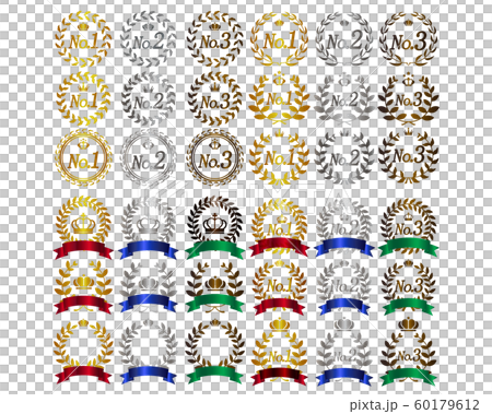 王冠　数字　リボン　月桂樹　ランキング　セット 60179612