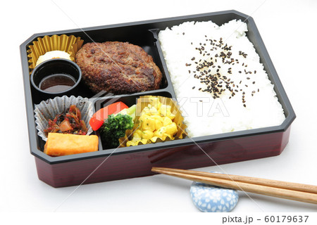 黒牛バーグ弁当 黒牛バーグ弁当 60179637