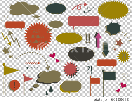 Balloon set Smokey 60180628