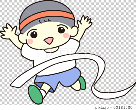 リレー ゴール 男の子 運動会 子供 保育園 幼稚園 体操着 イラスト 白線 ゴールテープ ジャンプのイラスト素材