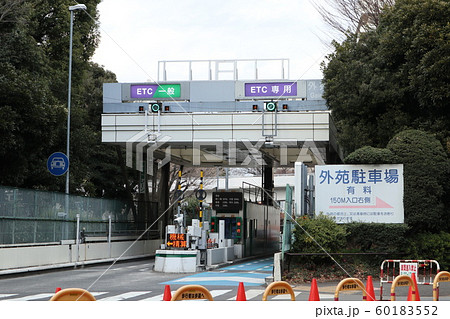 首都高外苑入口インター 60183552