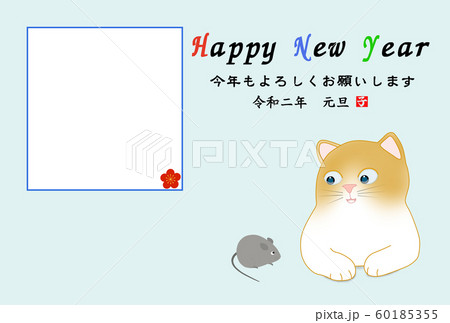年賀状素材　鼠と猫　仲良し 60185355