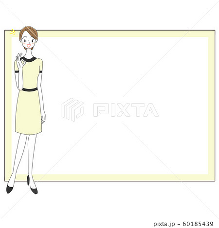 エステティシャン　セラピスト　全身　イラスト 60185439