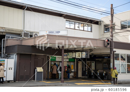 京阪六地蔵駅界隈の風景 60185596