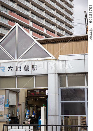 JR六地蔵駅 JR六地蔵駅 60185705
