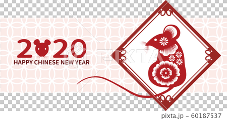 Chinese rat year paper cut greeting card Chinese rat year paper cut greeting card 60187537