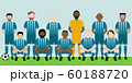 football soccer team in blue 60188720