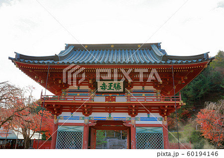 勝尾寺 勝尾寺 60194146