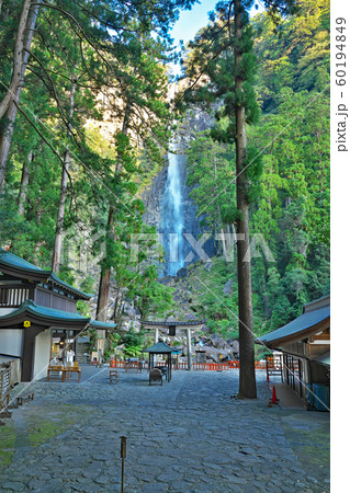 【那智の滝 飛瀧神社】 和歌山県東牟婁郡那智勝浦町大字那智山 60194849