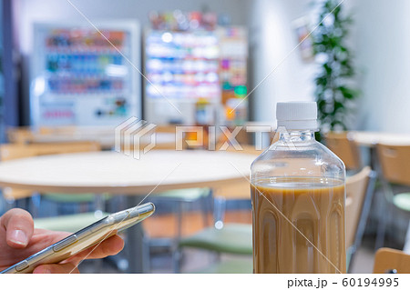 リフレッシュスペース　待ち合わせ　暇つぶし　休憩 60194995