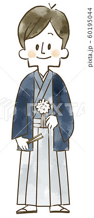 袴姿の男性 全身 水彩のイラスト素材