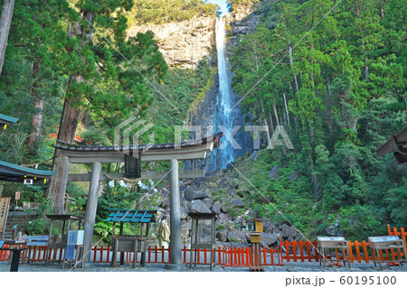 【那智の滝 飛瀧神社】 和歌山県東牟婁郡那智勝浦町大字那智山 【那智の滝 飛瀧神社】 和歌山県東牟婁郡那智勝浦町大字那智山 60195100