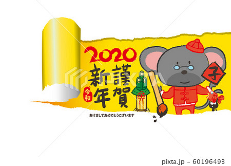 年賀状／中国風　cute mouse in greeting card 60196493