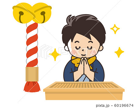 お祈りをする和装の男性 神社 初詣のイラスト素材