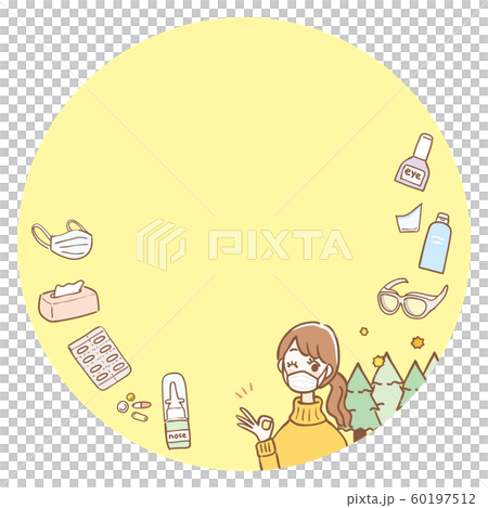 Pollen allergy measures frame text space 60197512