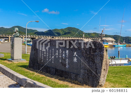 日本海の仙崎港 60198831