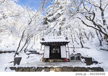 韓国の風景 冬 目 60200400