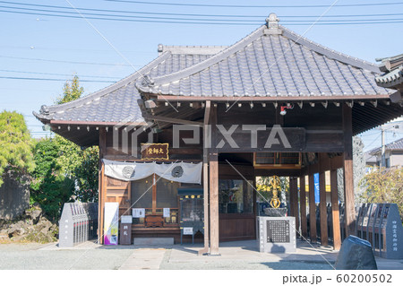 川越市　成田山川越別院　太子堂（四国八十八か所巡り） 60200502