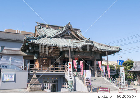 川越市　成田山川越別院　本堂 60200507