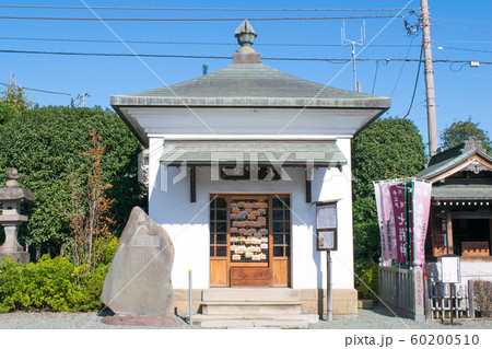 川越市 成田山川越別院 開山堂 川越市 成田山川越別院 開山堂 60200510