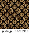 Ethnic gold hand painted seamless pattern. Abstract african golden background. Tribal aztec texture. 60200902
