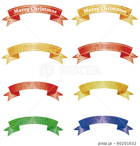 クリスマス　ギフト用リボン　セット　水彩タッチ　アナログ風 60201632