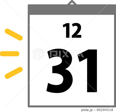 12月31日の日めくりカレンダーのイラスト素材 [60204318] - PIXTA