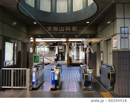 京都 山科 京阪山科駅改札口 晩秋 の写真素材