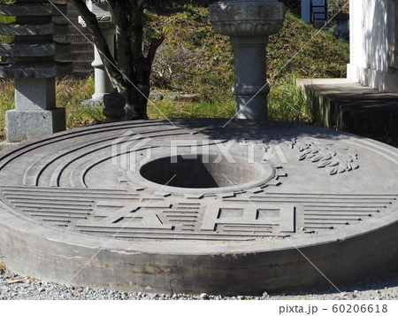 太陽公園 巨大石貨 60206618