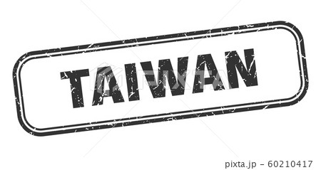 Taiwan stamp. Taiwan black grunge isolated sign 60210417