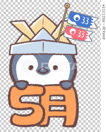 Penguin Hina May 60213134