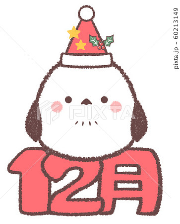 シマエナガ12月のイラスト素材 [60213149] - PIXTA