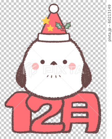 シマエナガの絵 シマエナガ12月のイラスト素材 [60213149] - PIXTA