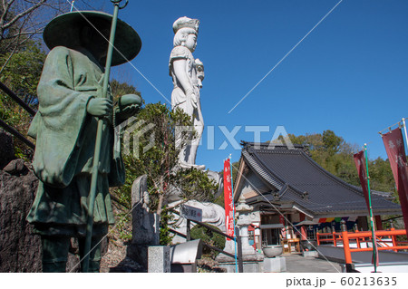 岡山県井原市 嫁いらず観音院 岡山県井原市 嫁いらず観音院 60213635