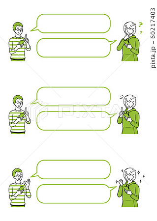 スマホを持ちながら会話をする男性達 60217403