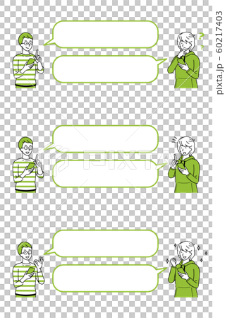 スマホを持ちながら会話をする男性達 60217403