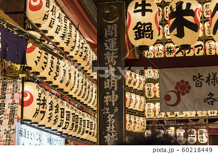 鷲神社 酉の市 60218449