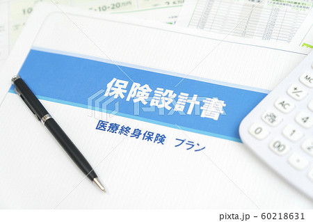 保険イメージ 60218631