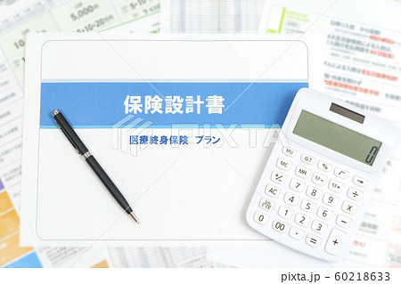 保険イメージ 60218633