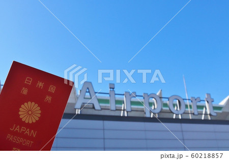 羽田空港 羽田空港 60218857