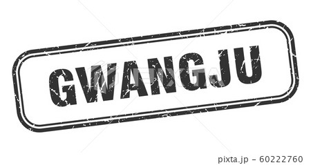 Gwangju stamp. Gwangju black grunge isolated sign Gwangju stamp. Gwangju black grunge isolated sign 60222760