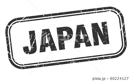 Japan stamp. Japan black grunge isolated sign 60224127