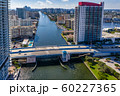 Aerial view Miami Beach showing a draw bridge on the canal 60227365